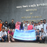Industrial Visit @ Atomic Energy Research Establishment